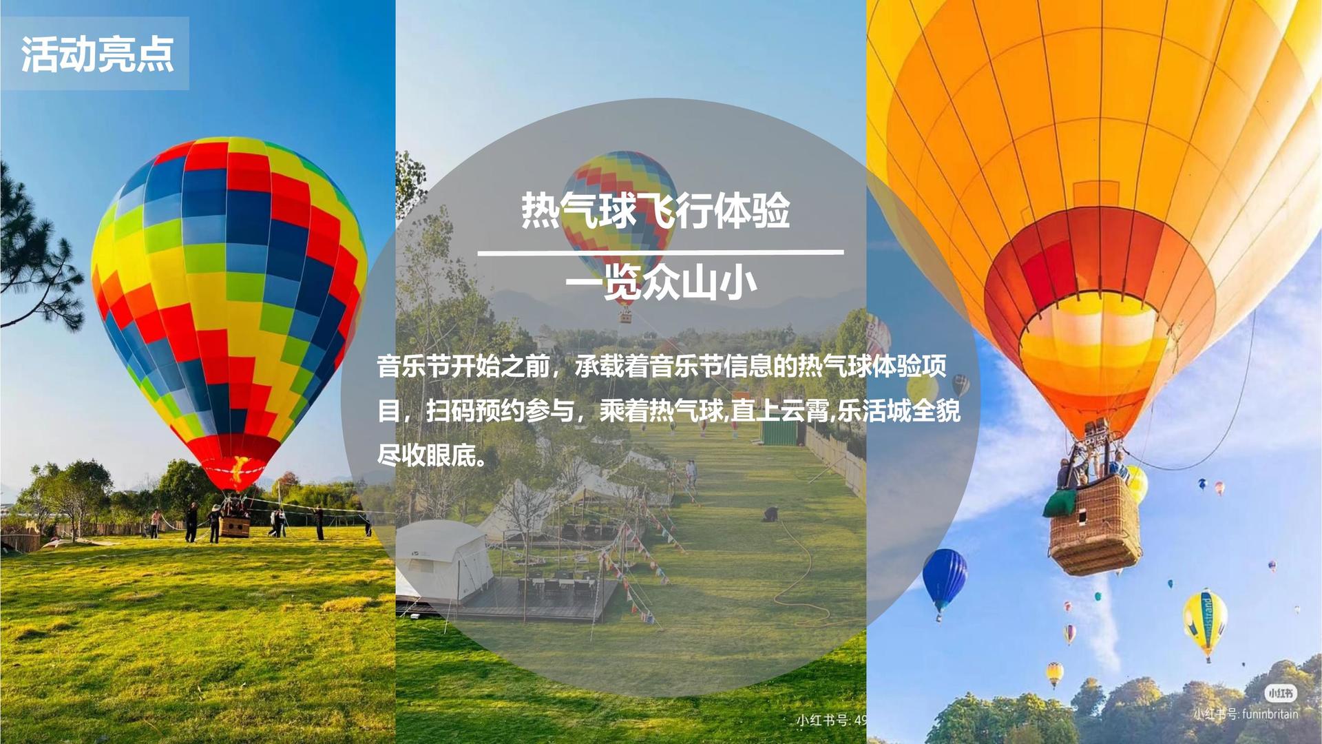 多媒体艺术展《信息流》