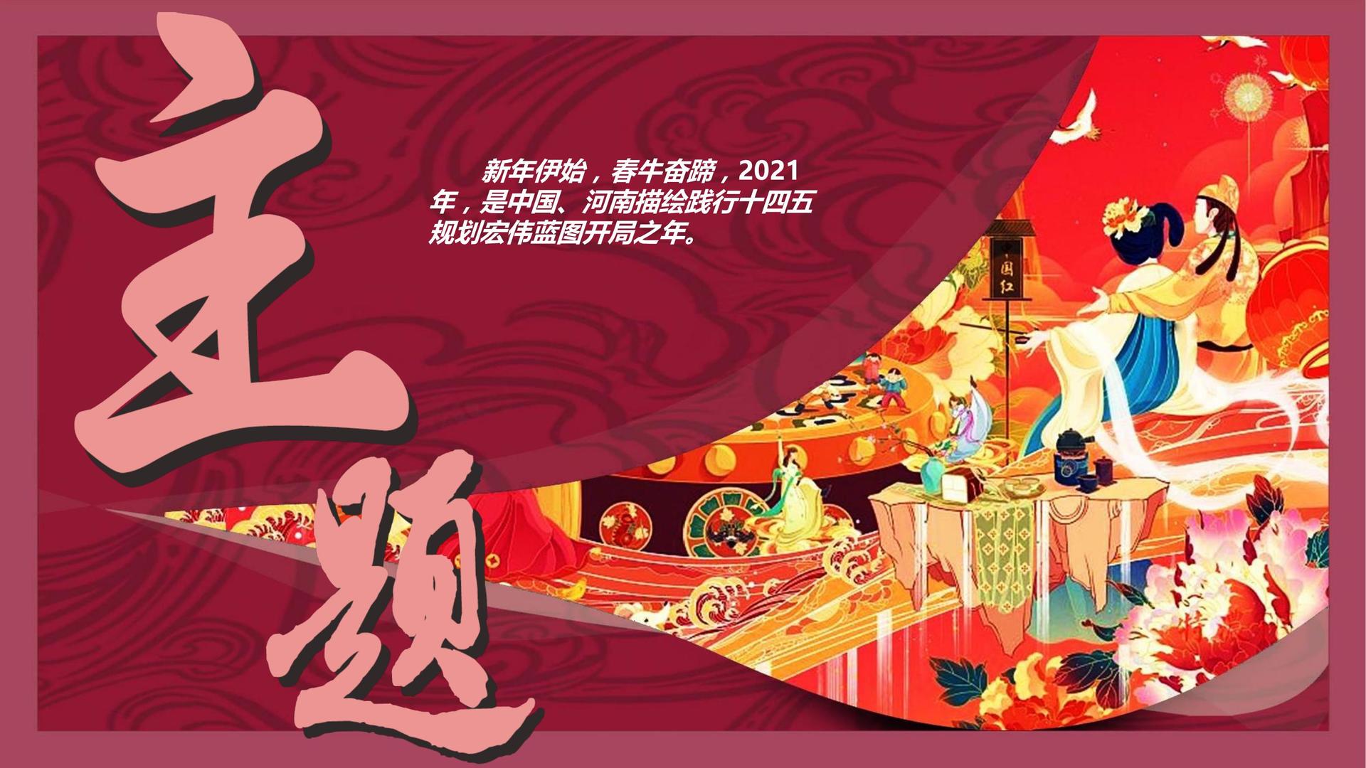 好友文化文化IP项目进入品牌化运营阶段